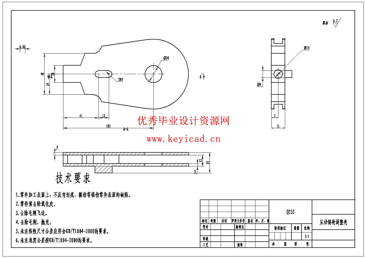 手扶式电动玉米收割机设计(附Solidworks模型、CAD图纸) 手扶式电动玉米收割机设计(附Solidworks模型、CAD图纸)