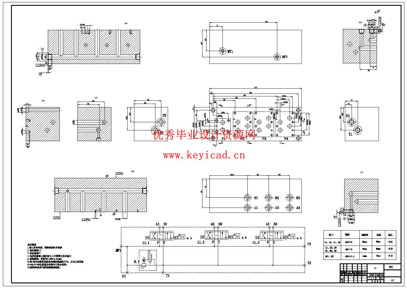 液压测试技术在风电设备中的应用及研究(附Solidworks模型、CAD图纸) 液压测试技术在风电设备中的应用及研究(附Solidworks模型、CAD图纸)