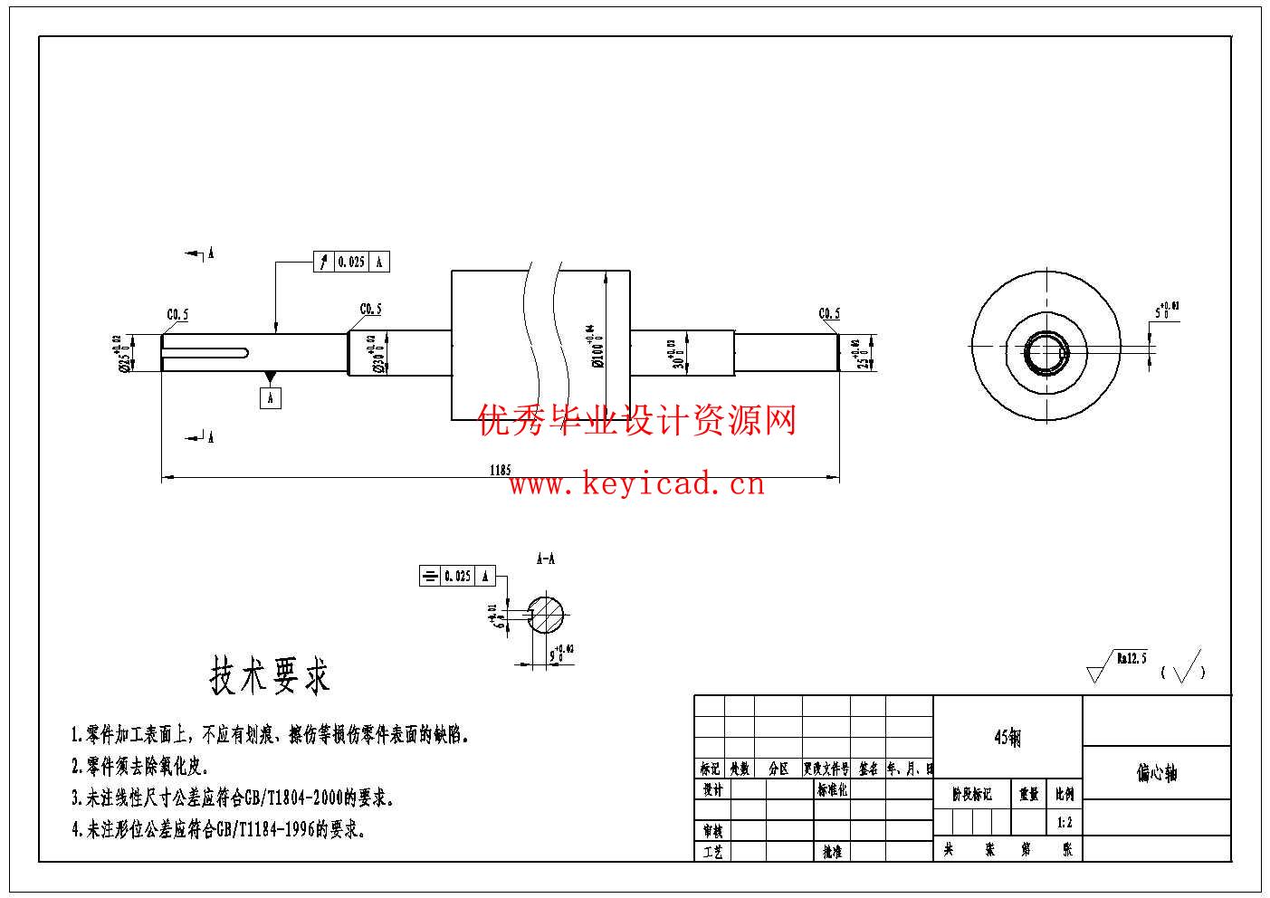 桑葚自动制干装置的设计(附Solidworks模型、CAD图纸) 桑葚自动制干装置的设计(附Solidworks模型、CAD图纸)