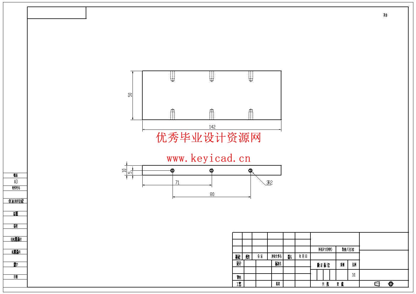 转盘式自动装配机设计(附UG模型、CAD图纸) 转盘式自动装配机设计(附UG模型、CAD图纸)