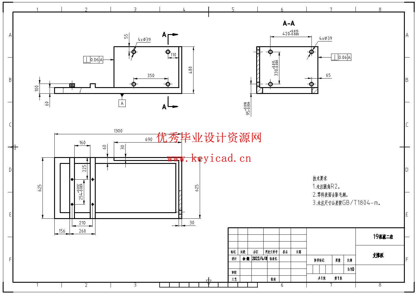 生物质颗粒粉碎、成型一体机(附SolidWorks模型、CAD图纸、ANSYS仿真源文件) 生物质颗粒粉碎、成型一体机(附SolidWorks模型、CAD图纸、ANSYS仿真源文件)