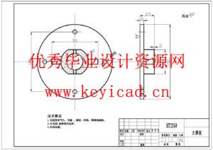 葡萄采摘机结构设计(附ANSYS仿真文件、Solidworks模型、CAD图纸) 葡萄采摘机结构设计(附ANSYS仿真文件、Solidworks模型、CAD图纸)