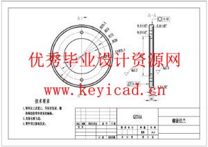 牛棚自动喂料机结构设计(附SolidWorks模型、CAD图纸、开题报告) 牛棚自动喂料机结构设计(附SolidWorks模型、CAD图纸、开题报告)