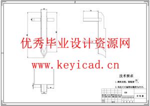 甘薯栽种机设计(附SolidWorks模型、CAD图纸) 甘薯栽种机设计(附SolidWorks模型、CAD图纸)