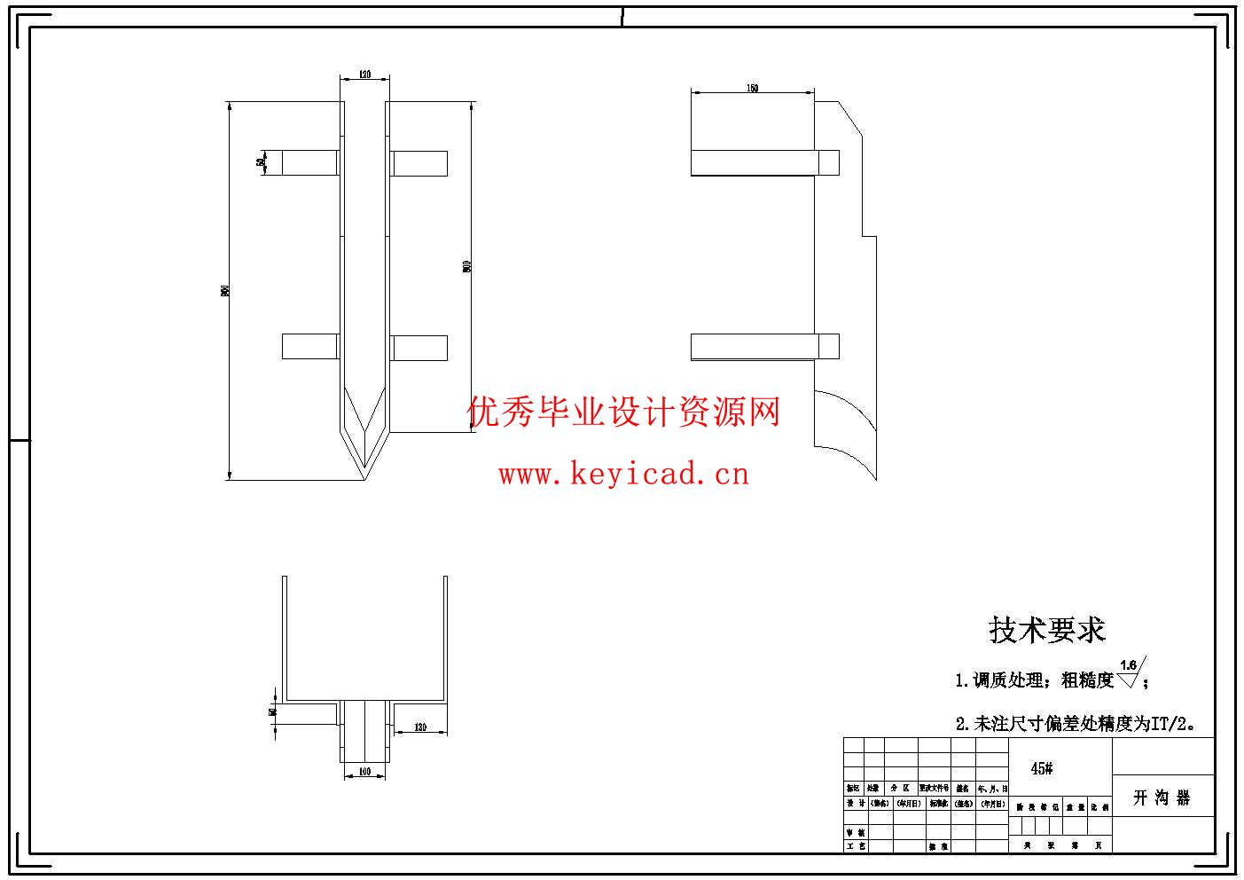 甘薯栽种机设计(附SolidWorks模型、CAD图纸) 甘薯栽种机设计(附SolidWorks模型、CAD图纸)