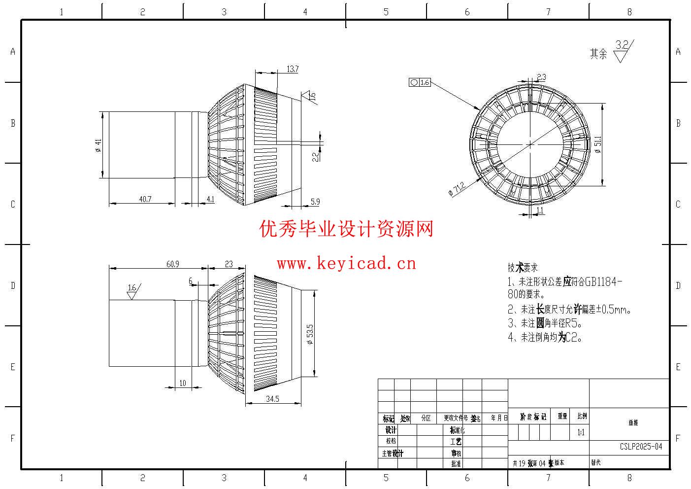 一种针对水下搜救的助推潜行装置结构设计(附Solidworks模型、CAD图纸) 一种针对水下搜救的助推潜行装置结构设计(附Solidworks模型、CAD图纸)