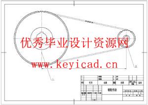 上肢康复机器人设计(附Solidworks模型、CAD图纸) 上肢康复机器人设计(附Solidworks模型、CAD图纸)