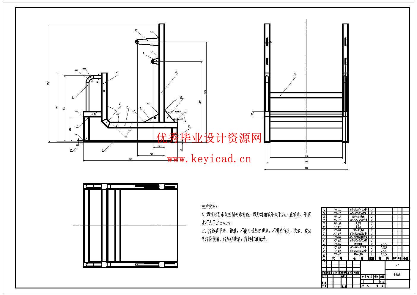 一种全向桶装油倾倒车结构设计(附motion运动仿真、附Solidworks模型、CAD图纸) 一种全向桶装油倾倒车结构设计(附motion运动仿真、附Solidworks模型、CAD图纸)