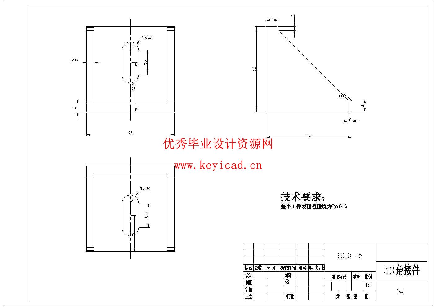 瓶装饮料装箱机结构设计与仿真(附SolidWorks模型、CAD图纸、答辩PPT、ANSYS仿真源文件) 瓶装饮料装箱机结构设计与仿真(附SolidWorks模型、CAD图纸、答辩PPT、ANSYS仿真源文件)