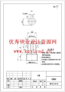 草莓采摘机器人设计(附ANSYS仿真文件、Solidworks模型、CAD图纸) 草莓采摘机器人设计(附ANSYS仿真文件、Solidworks模型、CAD图纸)