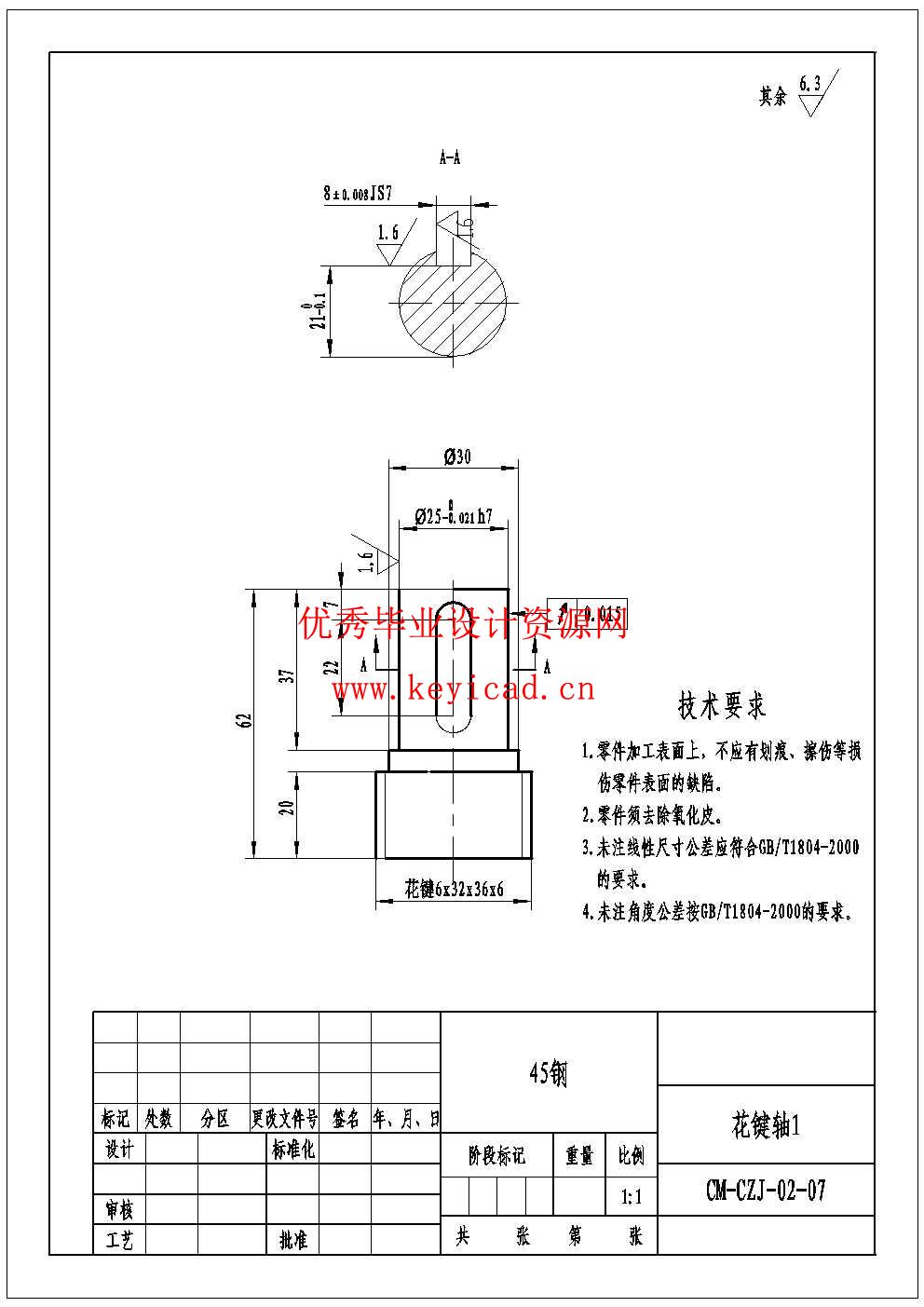 草莓采摘机器人设计(附ANSYS仿真文件、Solidworks模型、CAD图纸) 草莓采摘机器人设计(附ANSYS仿真文件、Solidworks模型、CAD图纸)