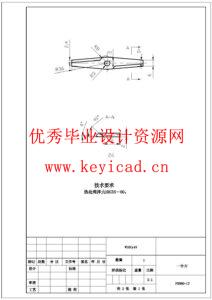 家用食品粉碎机的设计(UG模型、CAD图纸) 家用食品粉碎机的设计(UG模型、CAD图纸)