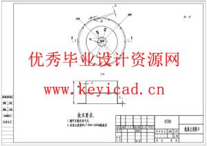 超细制砂机设计(附SolidWorks模型、CAD图纸) 超细制砂机设计(附SolidWorks模型、CAD图纸)