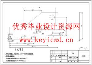 秸秆粉碎还田机的设计(附Solidworks模型、CAD图纸) 秸秆粉碎还田机的设计(附Solidworks模型、CAD图纸)