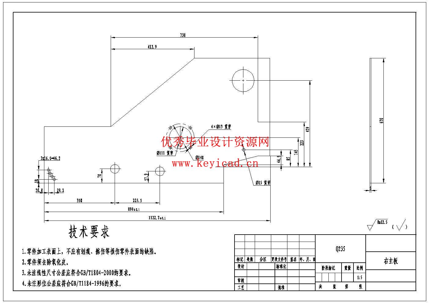 秸秆粉碎还田机的设计(附Solidworks模型、CAD图纸) 秸秆粉碎还田机的设计(附Solidworks模型、CAD图纸)