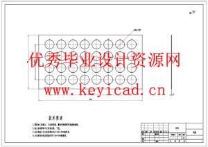 DMC-32单机袋式除尘器结构设计(附Solidworks模型、CAD图纸) DMC-32单机袋式除尘器结构设计(附Solidworks模型、CAD图纸)