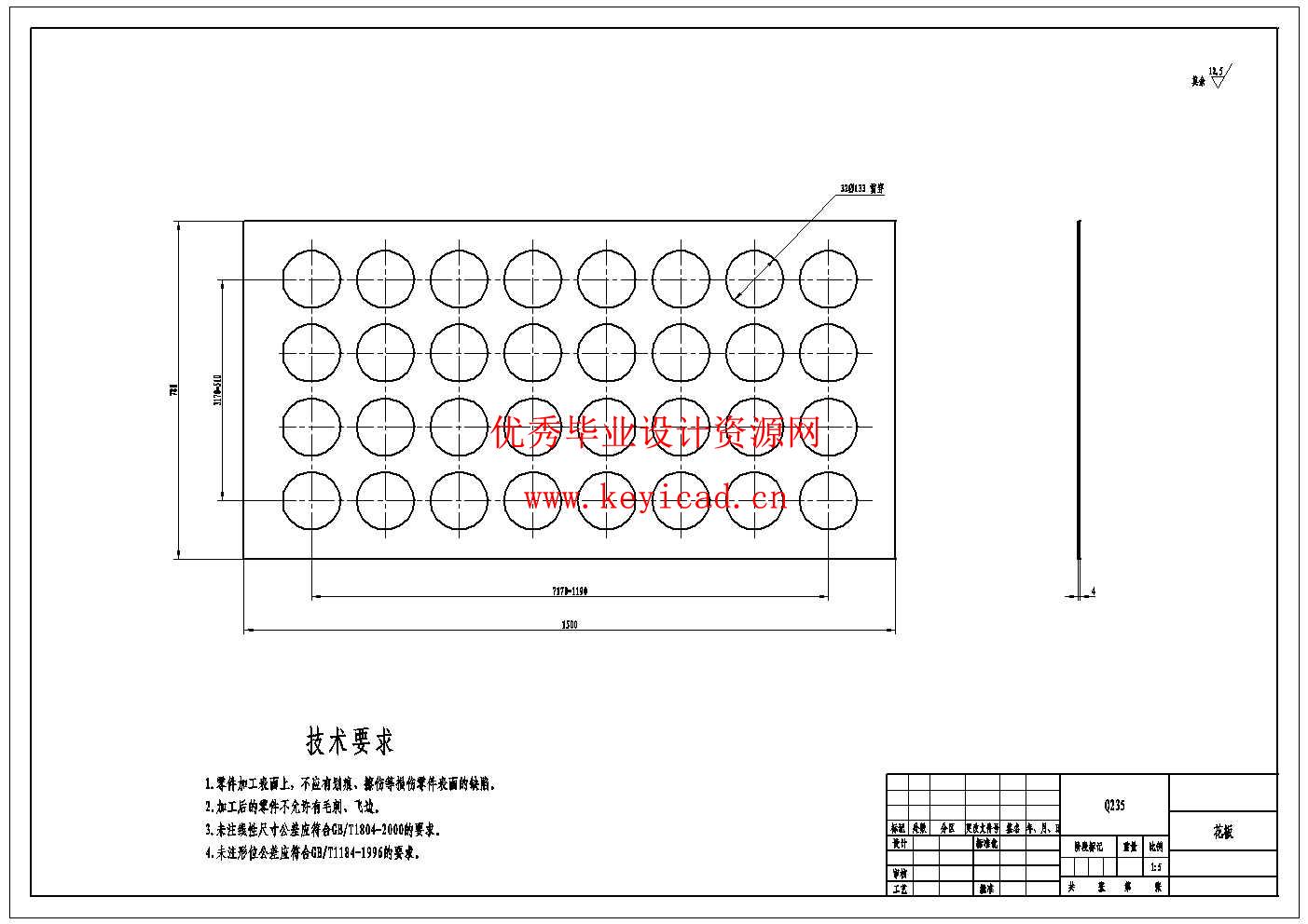 DMC-32单机袋式除尘器结构设计(附Solidworks模型、CAD图纸) DMC-32单机袋式除尘器结构设计(附Solidworks模型、CAD图纸)