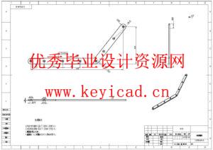 小型蓝莓采摘机械结构设计(附Solidworks模型、CAD图纸) 小型蓝莓采摘机械结构设计(附Solidworks模型、CAD图纸)