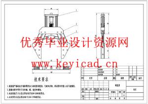智能垃圾分类机械手臂及控制系统设计(附PLC程序、组态仿真、Solidworks模型、CAD图纸) 智能垃圾分类机械手臂及控制系统设计(附PLC程序、组态仿真、Solidworks模型、CAD图纸)