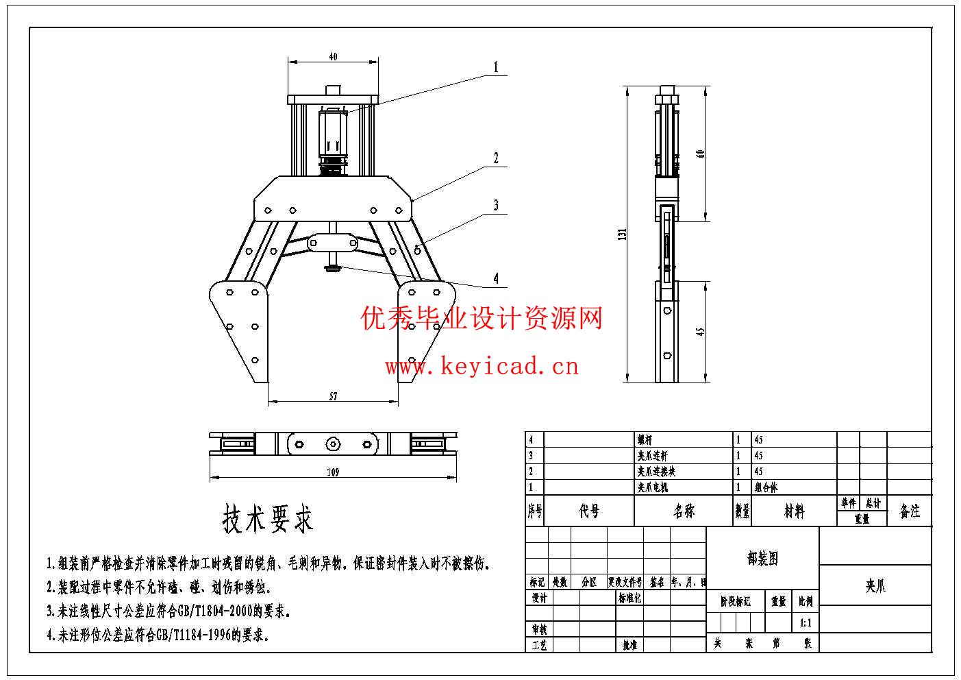 智能垃圾分类机械手臂及控制系统设计(附PLC程序、组态仿真、Solidworks模型、CAD图纸) 智能垃圾分类机械手臂及控制系统设计(附PLC程序、组态仿真、Solidworks模型、CAD图纸)