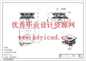 网球捡球机的设计(附SolidWorks模型、CAD图纸) 网球捡球机的设计(附SolidWorks模型、CAD图纸)