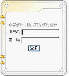 CD销售管理系统JSP+SQL(附源码+英文文献) CD销售管理系统JSP+SQL(附源码+英文文献)