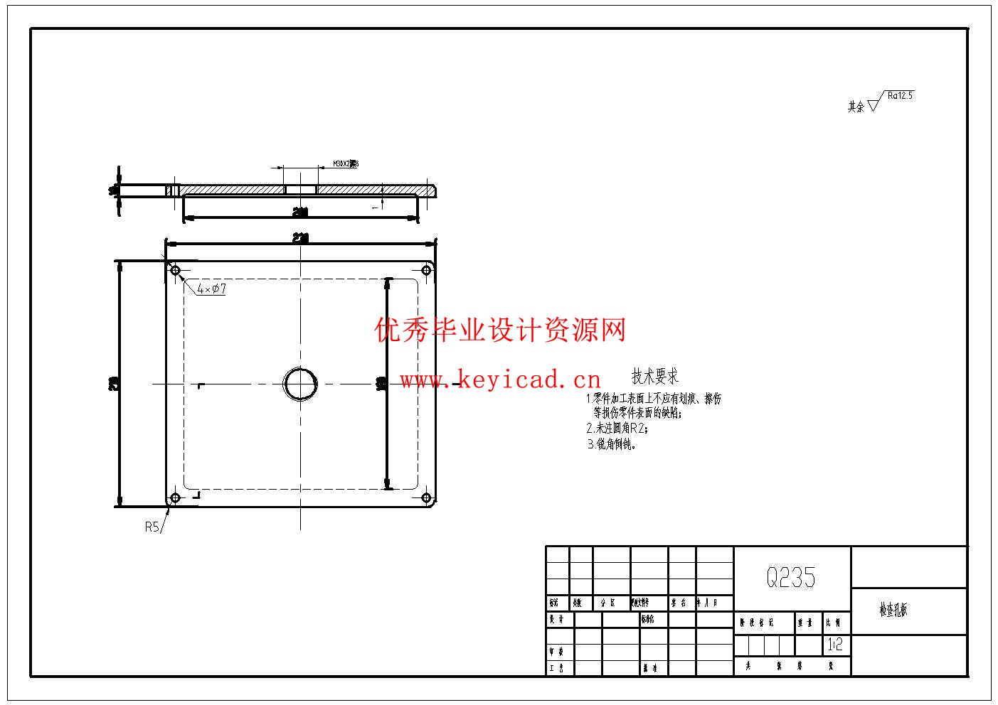 双轴搅拌机结构设计(附Solidworks模型、CAD图纸) 双轴搅拌机结构设计(附Solidworks模型、CAD图纸)