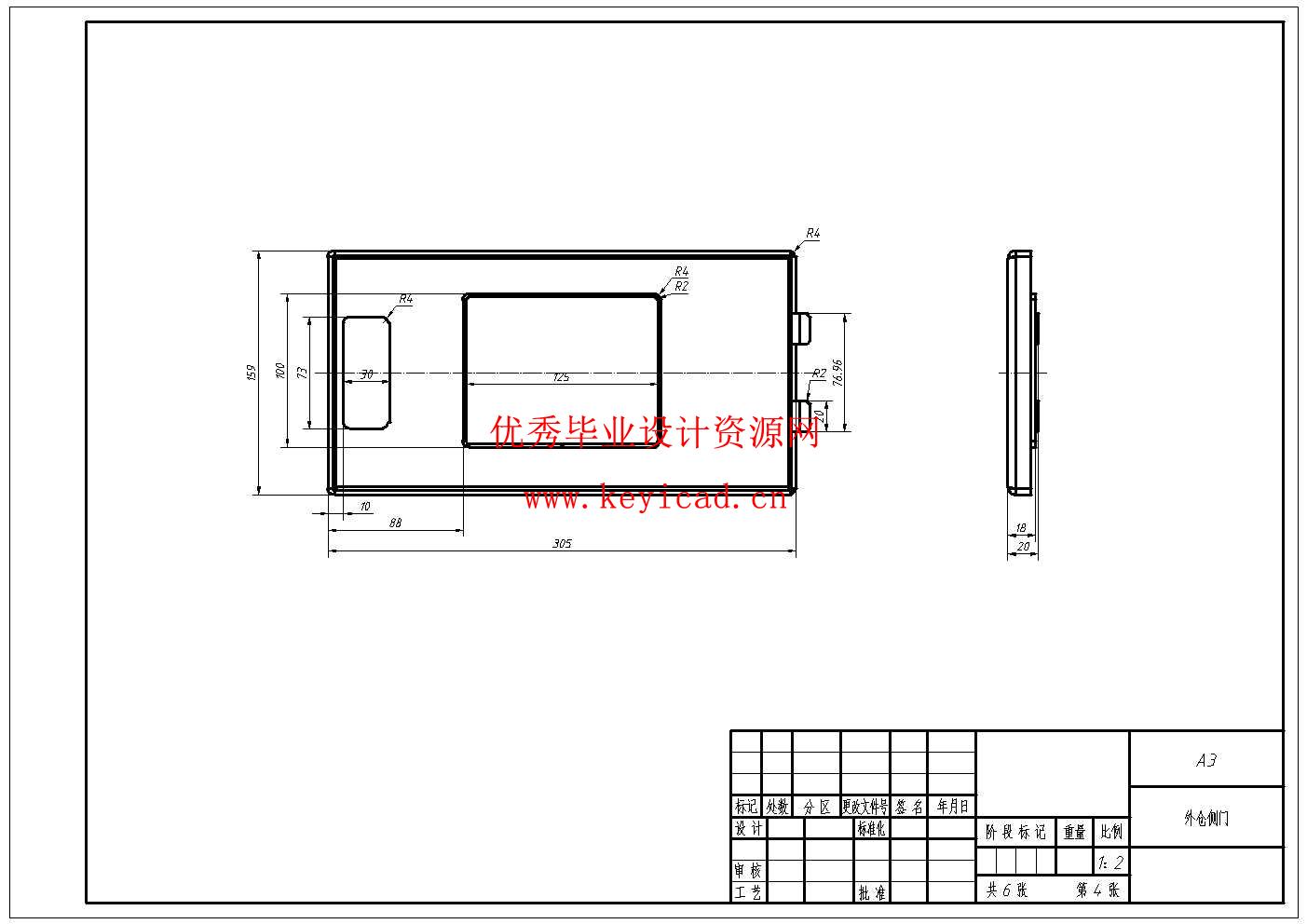 工厂搬运agv小车及其控制系统设计(附博图程序仿真、Solidworks模型、CAD图纸) 工厂搬运agv小车及其控制系统设计(附博图程序仿真、Solidworks模型、CAD图纸)