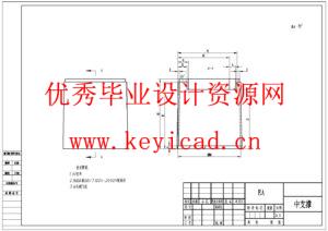 一种基于Solidworks的电动铅笔刀设计(附SolidWorks模型、CAD图纸、仿真视频) 一种基于Solidworks的电动铅笔刀设计(附SolidWorks模型、CAD图纸、仿真视频)