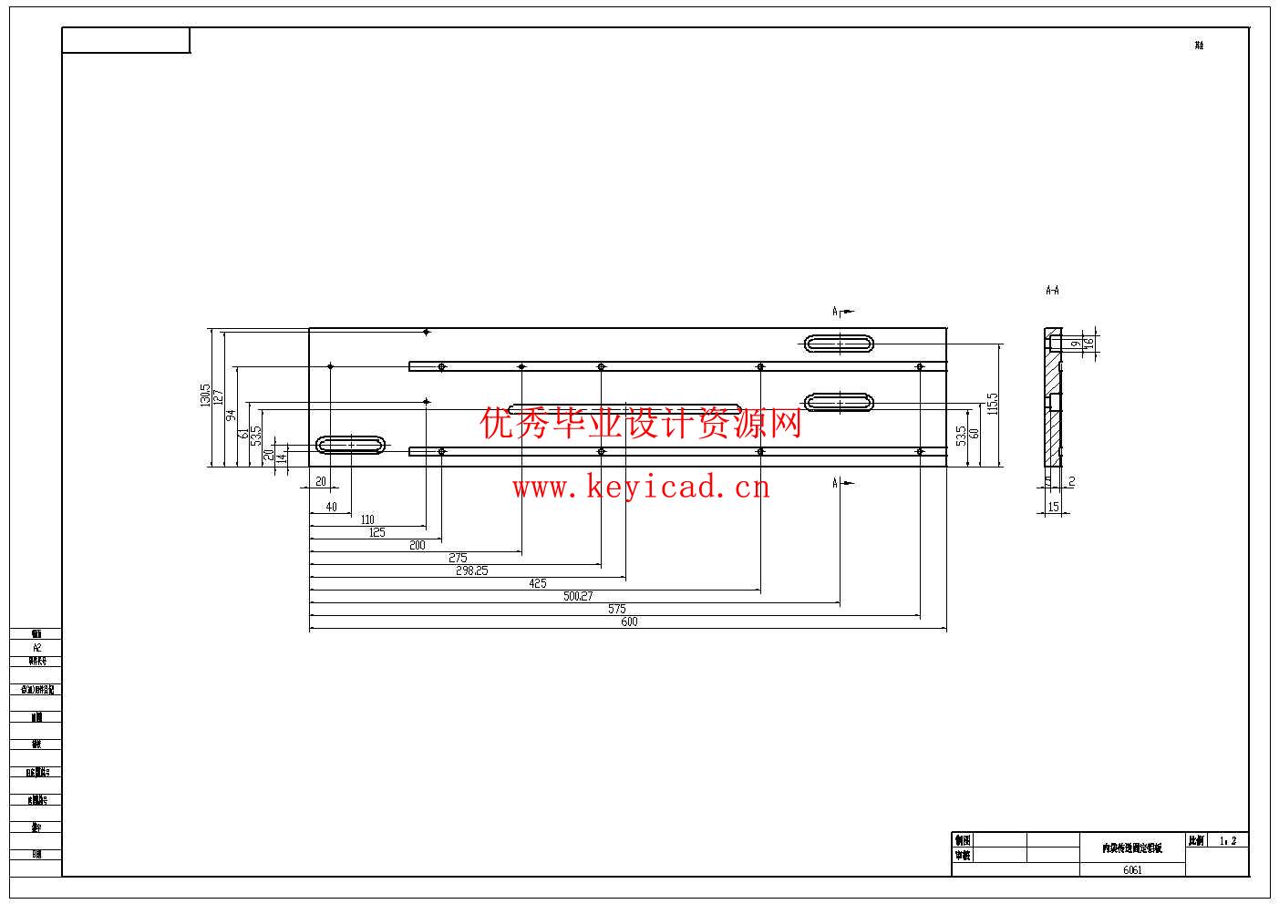 芝麻糊包装机的设计(附SolidWorks模型、CAD图纸、仿真视频) 芝麻糊包装机的设计(附SolidWorks模型、CAD图纸、仿真视频)