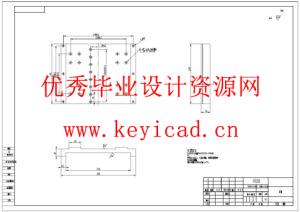 简易数控机床工作台设计(附SolidWorks模型、CAD图纸) 简易数控机床工作台设计(附SolidWorks模型、CAD图纸)