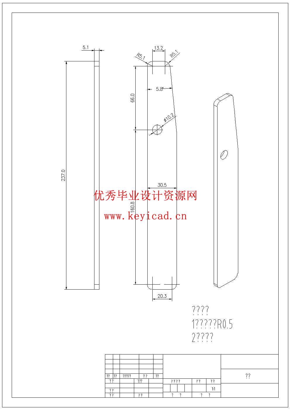 叉车主体结构的有限元设计与安全性能分析(附开题报告、ANSYS分析源文件、Solidworks模型、CAD图纸) 叉车主体结构的有限元设计与安全性能分析(附开题报告、ANSYS分析源文件、Solidworks模型、CAD图纸)