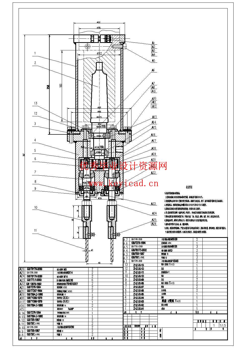 门窗生产系统钻孔装置设计(附SolidWorks模型、CAD图纸) 门窗生产系统钻孔装置设计(附SolidWorks模型、CAD图纸)