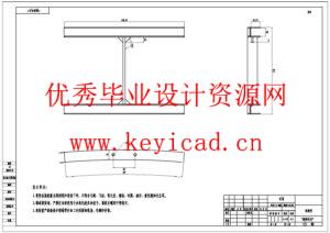 风机塔筒自爬升检修运维平台设计（Solidworks三维模型、CAD图纸）