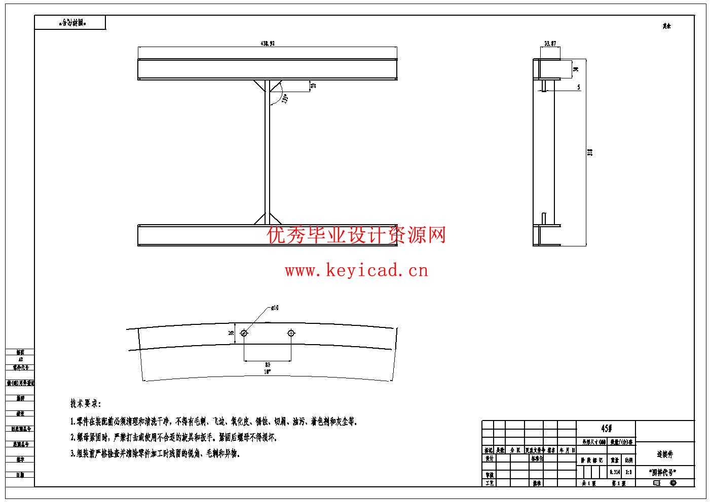 风机塔筒自爬升检修运维平台设计（Solidworks三维模型、CAD图纸）