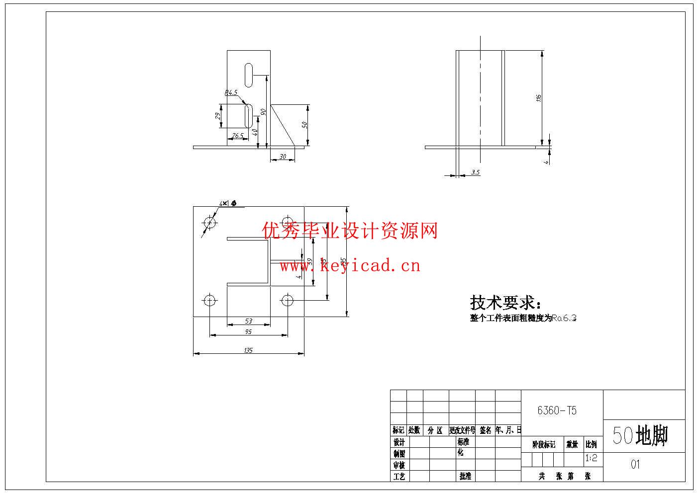 瓶装饮料装箱机结构设计与仿真(附SolidWorks模型、CAD图纸、答辩PPT、ANSYS仿真源文件) 瓶装饮料装箱机结构设计与仿真(附SolidWorks模型、CAD图纸、答辩PPT、ANSYS仿真源文件)