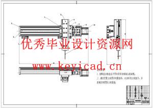 土壤环境监测机器人结构设计(附Solidworks模型、CAD图纸) 土壤环境监测机器人结构设计(附Solidworks模型、CAD图纸)