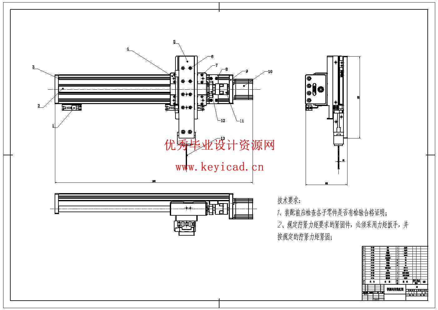 土壤环境监测机器人结构设计(附Solidworks模型、CAD图纸) 土壤环境监测机器人结构设计(附Solidworks模型、CAD图纸)