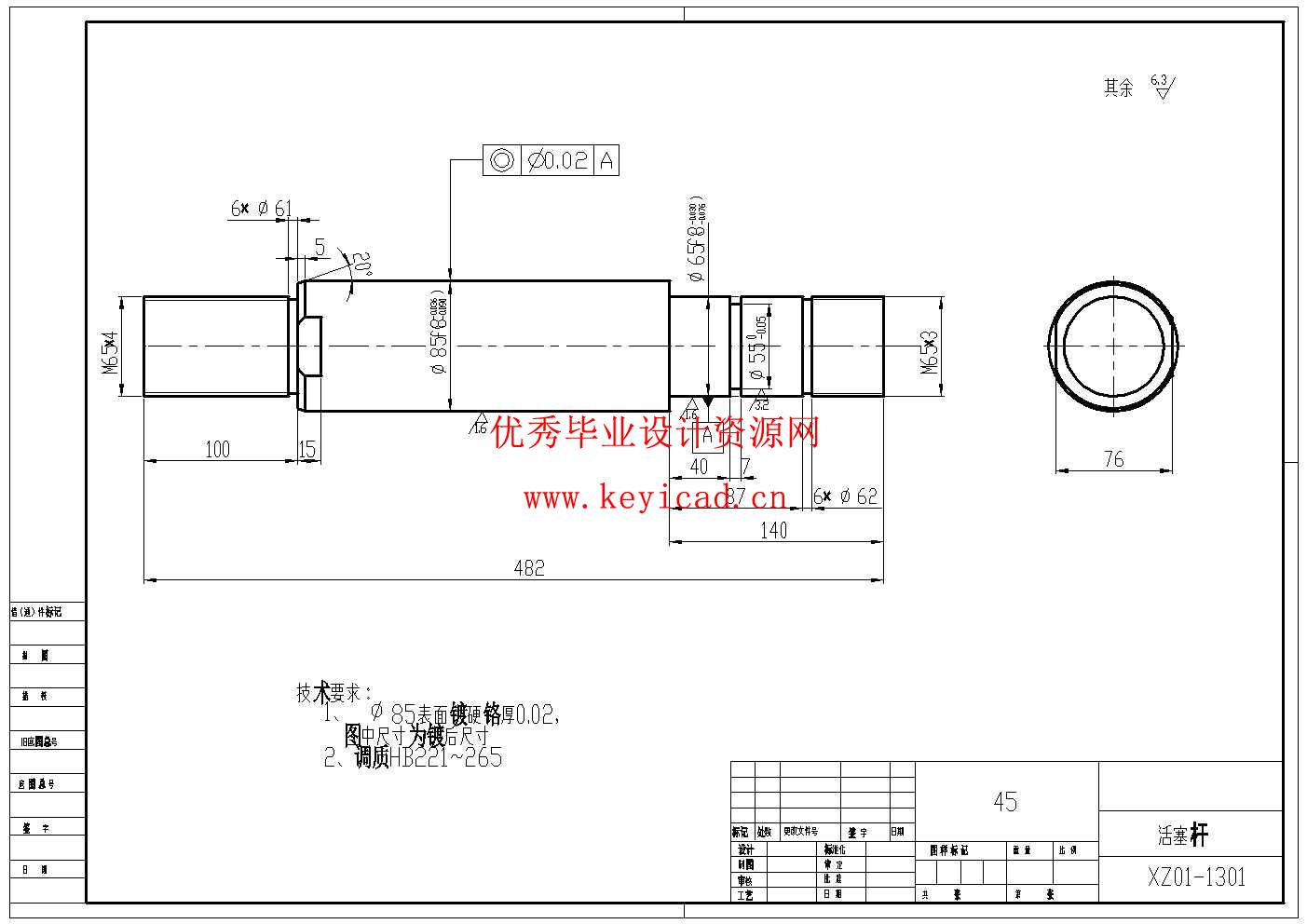 不锈钢管校直机的设计(附SolidWorks模型、CAD图纸) 不锈钢管校直机的设计(附SolidWorks模型、CAD图纸)
