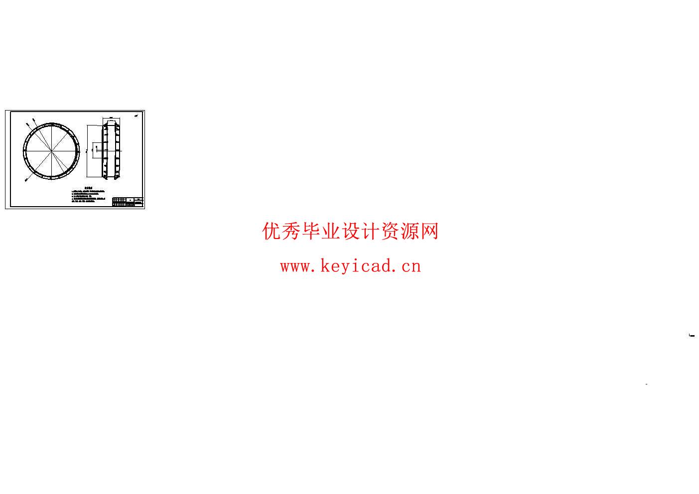 气力式残膜棉秸秆混合物分离装备筛分滚筒的设计与优化(附UG模型、CAD图纸) 气力式残膜棉秸秆混合物分离装备筛分滚筒的设计与优化(附UG模型、CAD图纸)