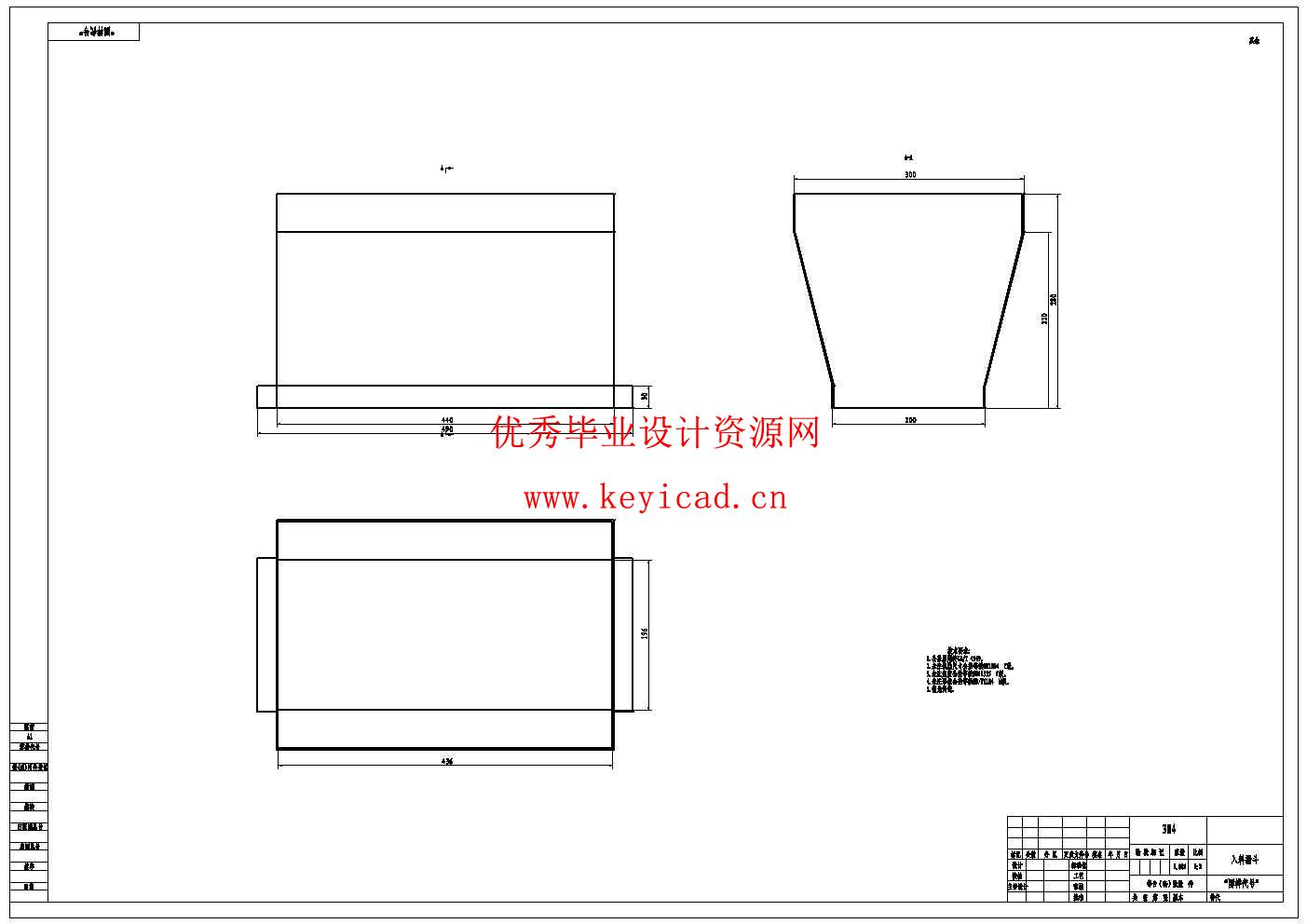 柚子剥皮装置设计优化(附Solidworks模型、CAD图纸) 柚子剥皮装置设计优化(附Solidworks模型、CAD图纸)