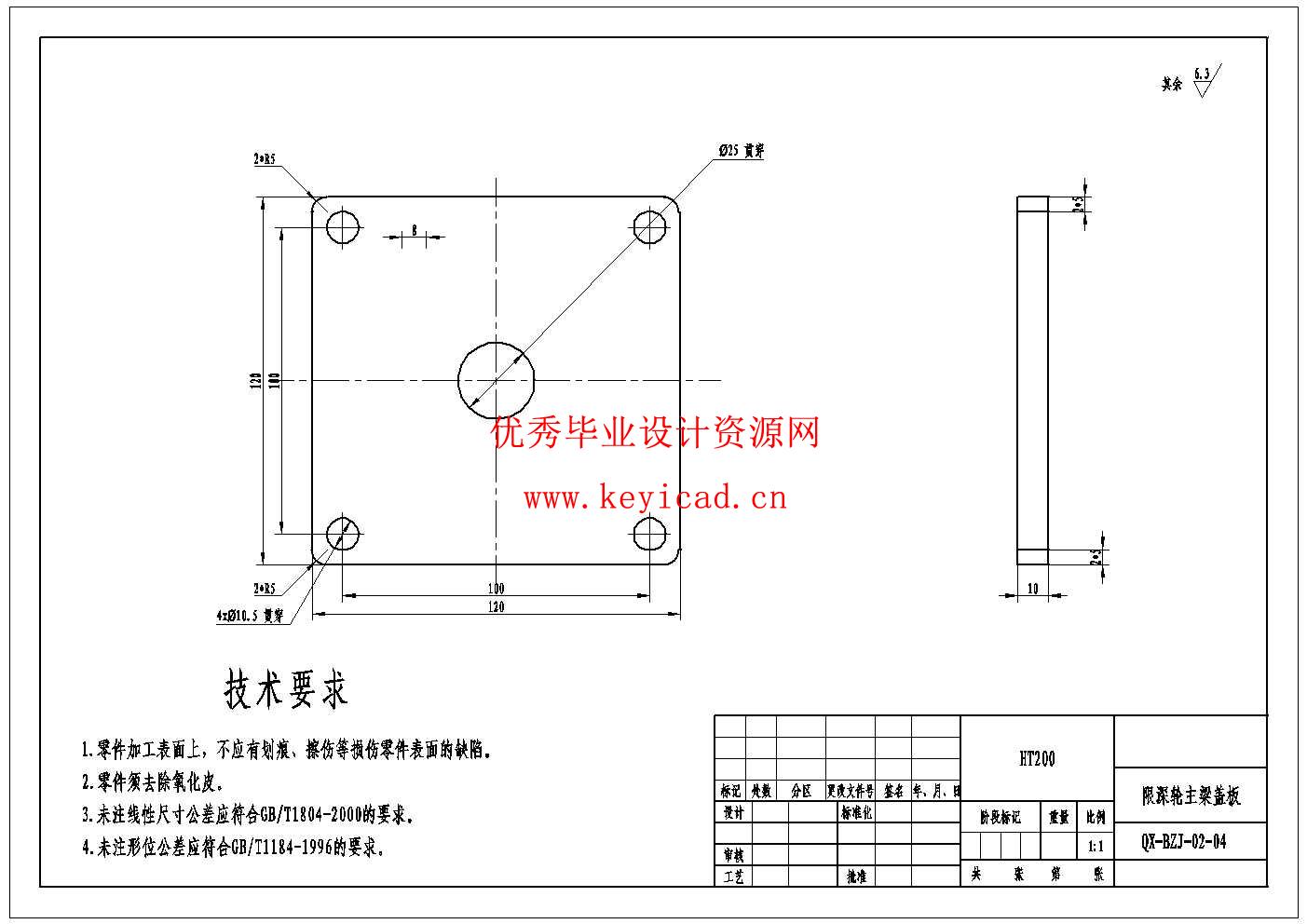 气吸式大豆播种机设计(附SolidWorks模型、CAD图纸、开题报告) 气吸式大豆播种机设计(附SolidWorks模型、CAD图纸、开题报告)