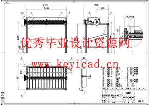 葵花脱粒机的主体结构设计(附SolidWorks模型、CAD图纸) 葵花脱粒机的主体结构设计(附SolidWorks模型、CAD图纸)