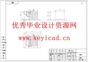 固态照明用散热器结构设计(附SolidWorks模型、CAD图纸) 固态照明用散热器结构设计(附SolidWorks模型、CAD图纸)