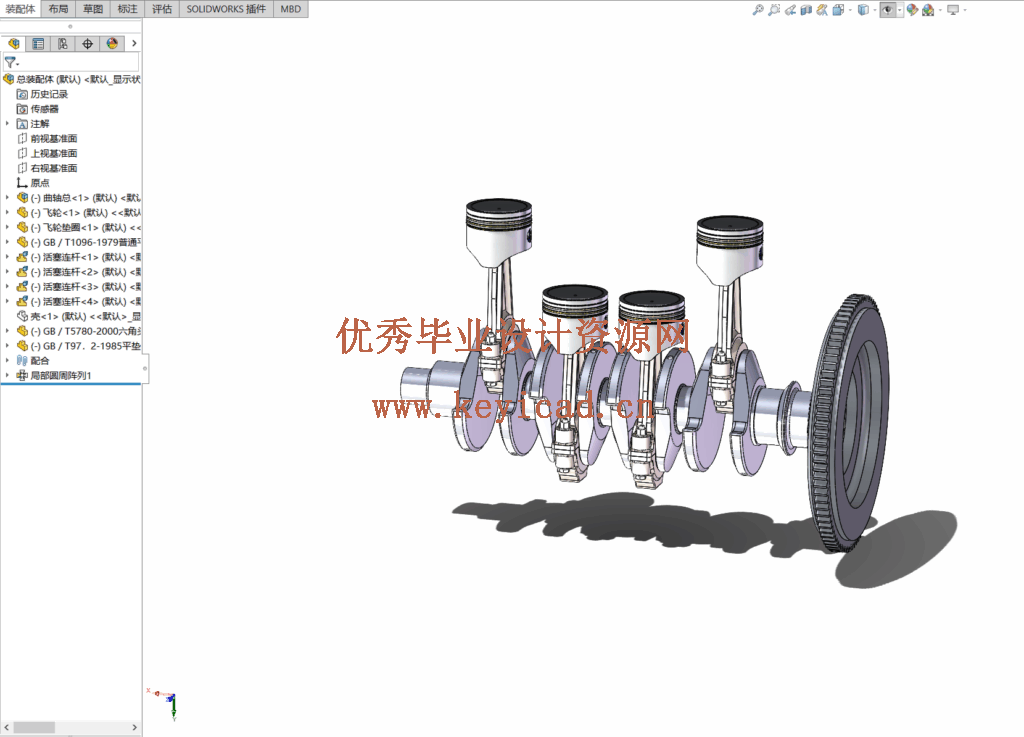 汽车发动机曲柄连杆结构设计与分析(附SolidWorks模型、CAD图纸、ANSYS仿真源文件) 汽车发动机曲柄连杆结构设计与分析(附SolidWorks模型、CAD图纸、ANSYS仿真源文件)