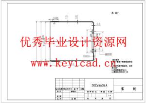 葡萄采摘机结构设计(附ANSYS仿真文件、Solidworks模型、CAD图纸) 葡萄采摘机结构设计(附ANSYS仿真文件、Solidworks模型、CAD图纸)