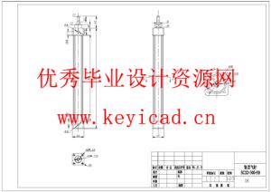 瓶装饮料装箱机结构设计与仿真(附SolidWorks模型、CAD图纸、答辩PPT、ANSYS仿真源文件) 瓶装饮料装箱机结构设计与仿真(附SolidWorks模型、CAD图纸、答辩PPT、ANSYS仿真源文件)
