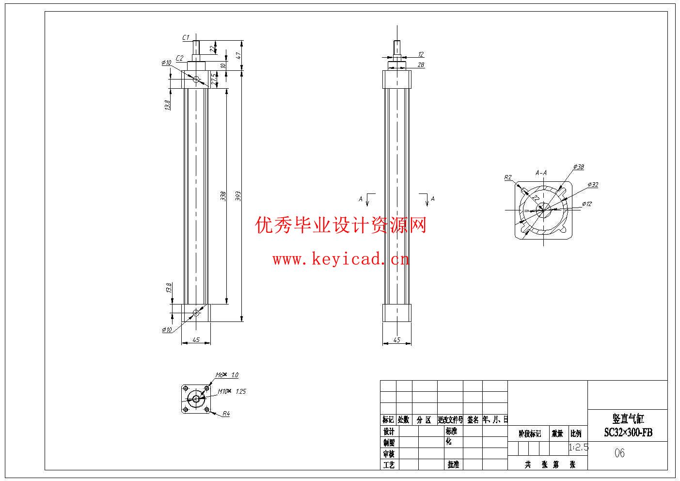 瓶装饮料装箱机结构设计与仿真(附SolidWorks模型、CAD图纸、答辩PPT、ANSYS仿真源文件) 瓶装饮料装箱机结构设计与仿真(附SolidWorks模型、CAD图纸、答辩PPT、ANSYS仿真源文件)