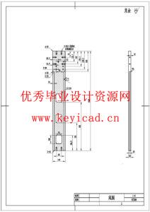 上肢康复机器人设计(附Solidworks模型、CAD图纸) 上肢康复机器人设计(附Solidworks模型、CAD图纸)