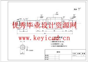 大枣去核机设计(附Solidworks模型、CAD图纸) 大枣去核机设计(附Solidworks模型、CAD图纸)